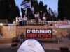 Outside Israel’s Parliament, Protesters Explain Why Netanyahu Must Go